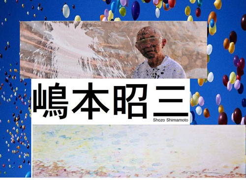 mail art - arte postale
